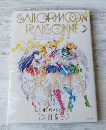 Sailor moon raisonné - raisonné, art
