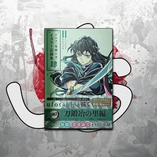 Demon slayer artbook vol - demon,