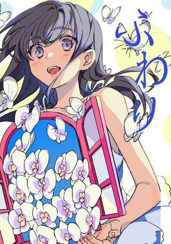 Woyoyo ヲヨヨ gin - /, ヲヨヨ][gin