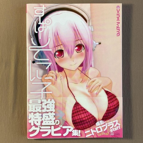 Super sonico sonicomi art - art, book