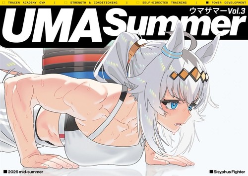 Uma musume summer - musume,