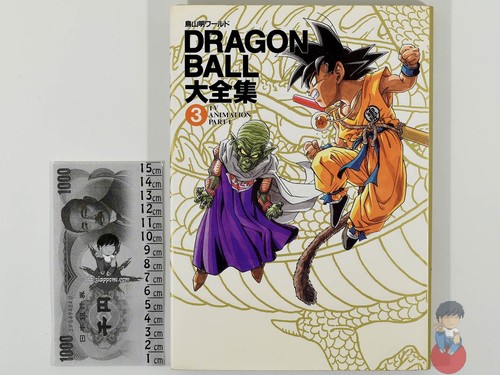 Artbook dragon ball - artbook,