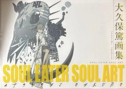 Soul eater art atsushi - eater,