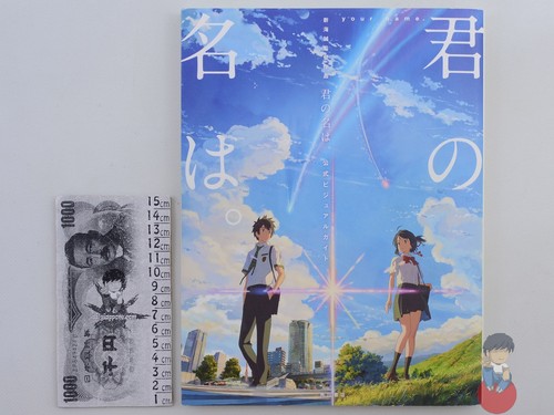 Artbook your name official - artbook,