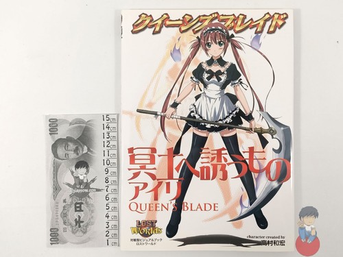 Artbook queen blade airi - queen's, blade: