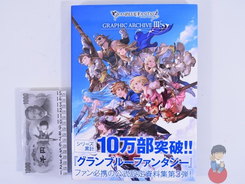 Artbook granblue fantasy - granblue,