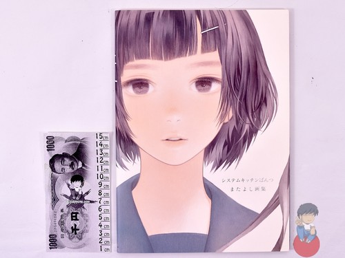 Artbook system kitchen - artbook,