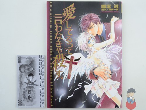 Artbook okane nai - okane, kill