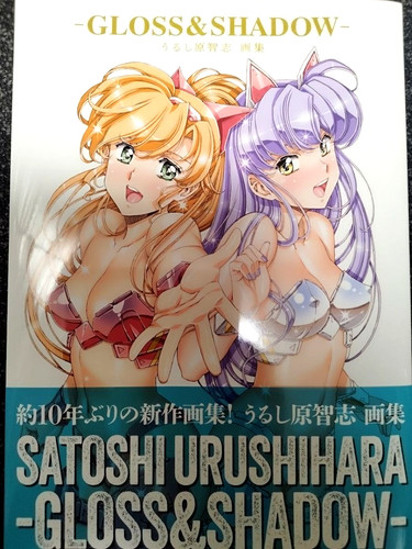 Satoshi urushihara artworks - satoshi,