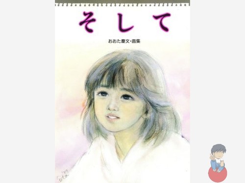 Artbook akihiro yamada art - akihiro,