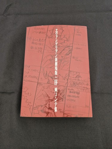 Artbook storyboard evangelion - storyboard,