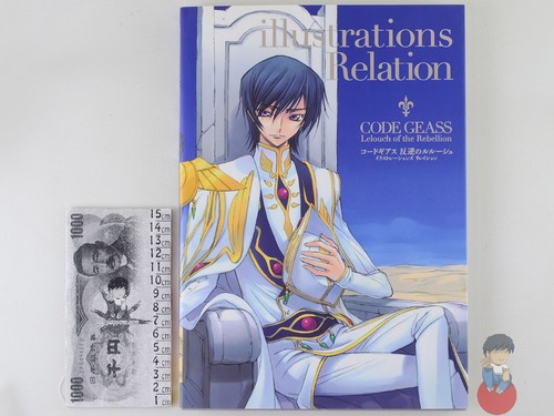 Artbook clamp code geass - artbook,