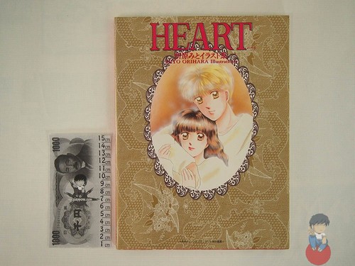 Artbook heart mito - artbook,