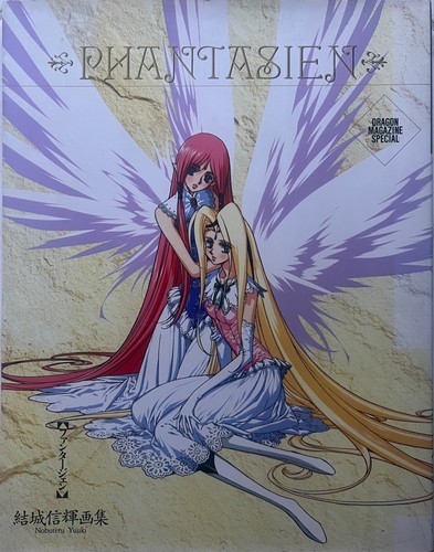 Record lodoss war nobuteru - record,