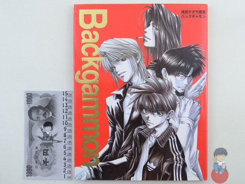 Artbook saiyuki backgammon - saiyuki,