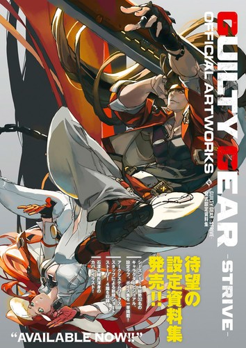 Guilty gear strive libro - guilty,