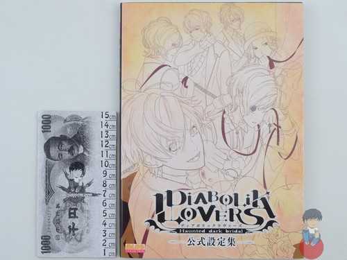 Artbook diabolik lovers - diabolik,