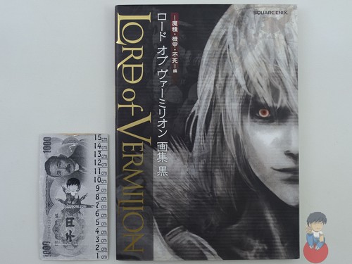 Artbook lord of vermilion - -,