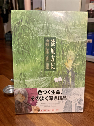 Mushishi artbook nuovo - mushishi,