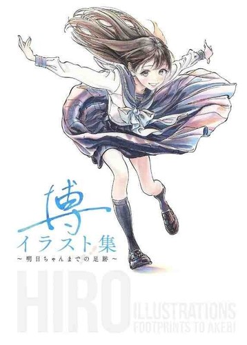 Hiro illustrations - hiro,