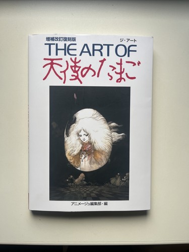 The art angel - of, artbook