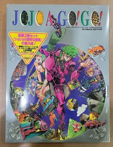 Jojo art book - a-go!go!,