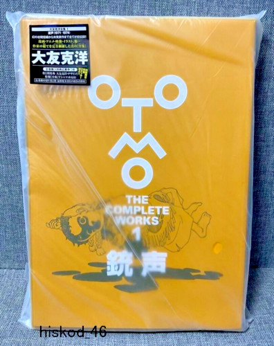 Katsuhiro otomo the complete - otomo,