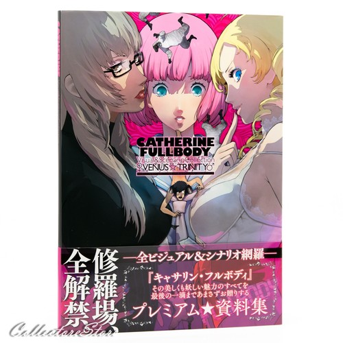 Catherine full body collezione - full,