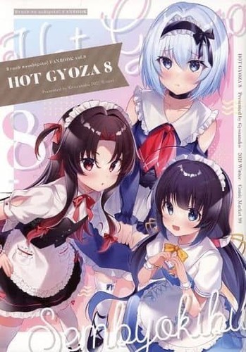Ryuuou parodia libro - parodia,