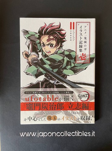 Demon slayer japanese - slayer, anime