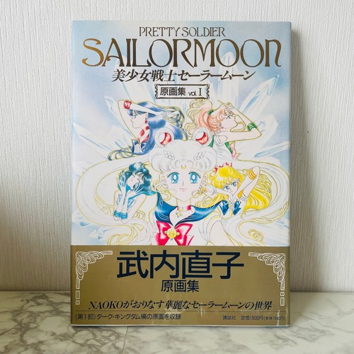 Sailor moon original - sailor,