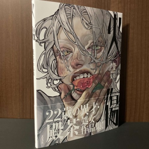 Tonocha art works burn anime - art,