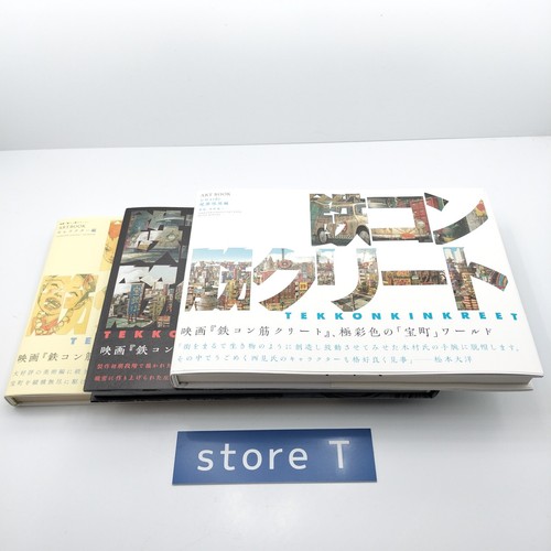 Tekkon kinkreet art book - art, shiro