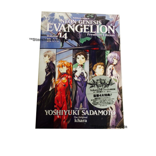 Evangelion comic 14 premium - -,
