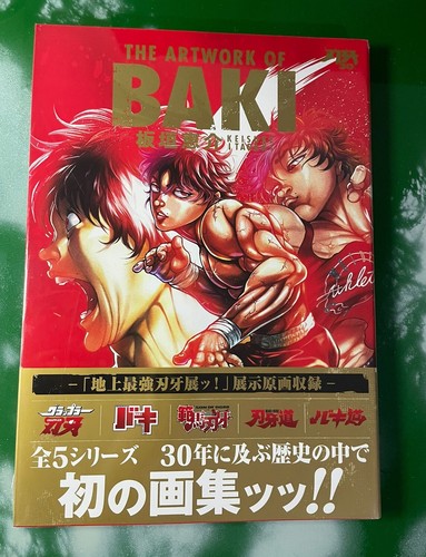 Baki the grappler 30th - baki,