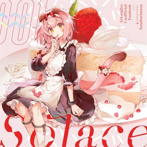Solace arknights art book - arknights,