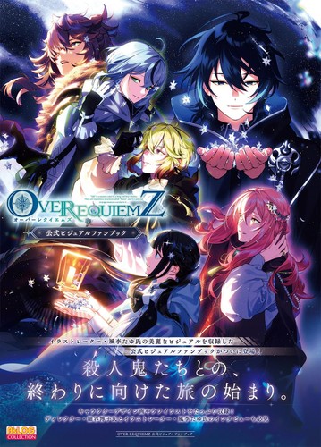 Over requiemz ufficiale - over, visual