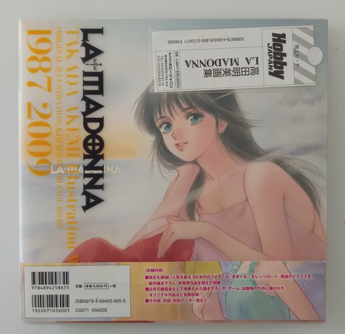 Akemi takada madonna - la,