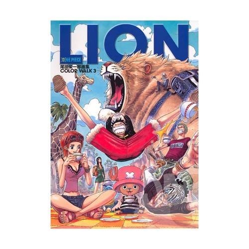 One piece color walk lion - walk, 3