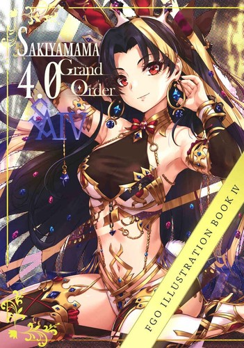 Sakiyama shogunato - [sakiyama,