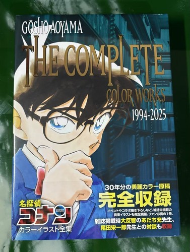 Gosho aoyama detective conan - gosho,