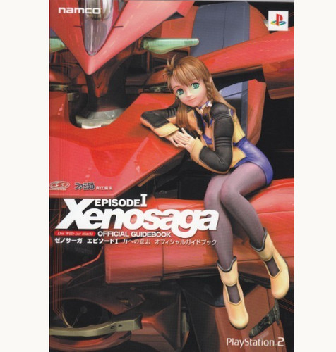 Xenosaga episodio guida - xenosaga,