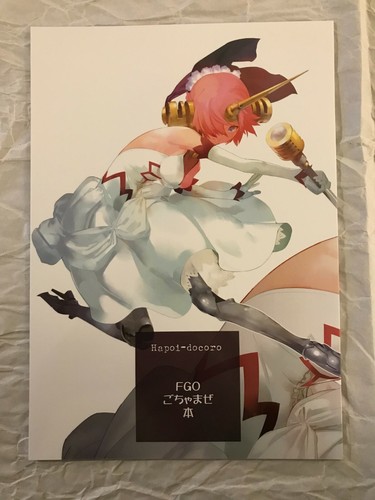 Hapoi dokoro - [hapoi-dokoro, /