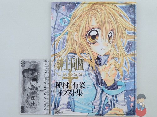 Artbook the gentleman - -,