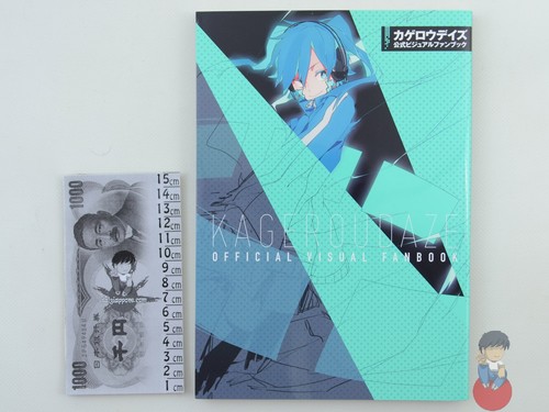 Artbook kagerou daze - kagerou,