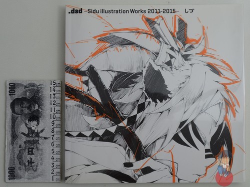 Artbook dsd sidu - artbook, -sidu