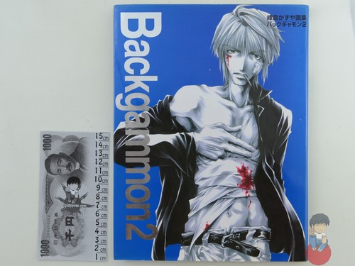Artbook saiyuki backgammon - -,