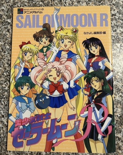 Pretty soldier sailormoon - sailormoon, r