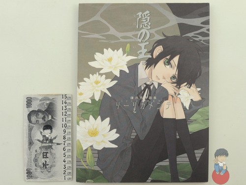 Artbook yuhki kamatani - yuhki,