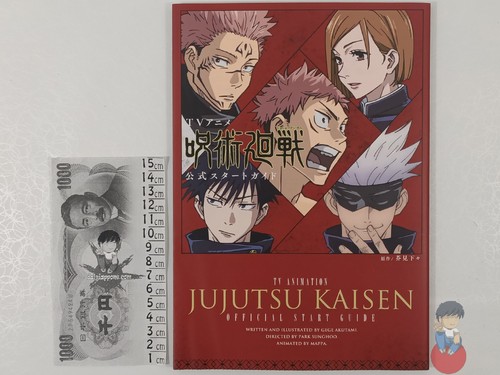 Artbook jujutsu kaisen - -,